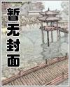 锦医卫 - 网游小说最新章节在线免费阅读